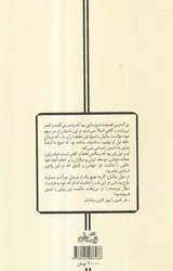 دیوان محاسبات از کرامات شیخ ما